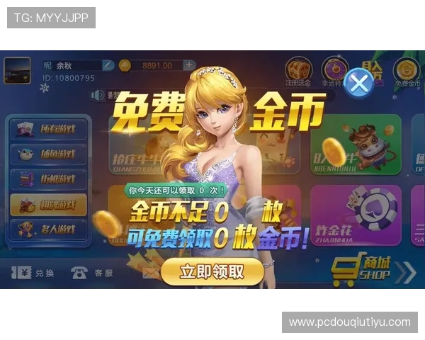 斗球苹果下载安装电脑版常用技巧，助你在游戏中取得更好成绩