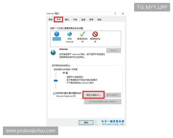 斗球网页版登录入口常见问题解答，帮助玩家顺利登录解决各种登录难题