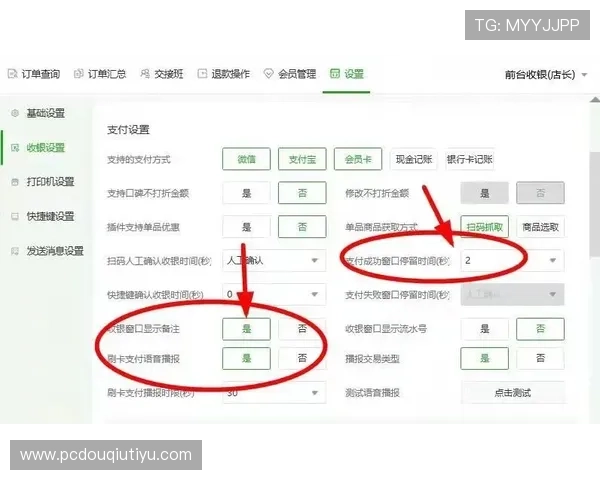 斗球软件无法下载的常见原因及专业的解决方案解析