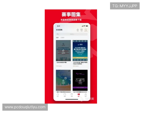 最新斗球体育app电脑版官方下载最新版，支持多场赛事直播和实时比分，满足体育迷的所有需求