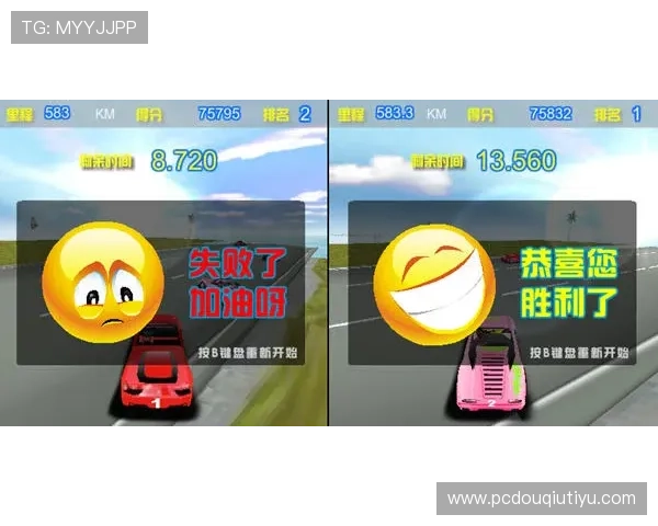 最新斗球极速版电脑版官方下载安装教程，操作简便快速上手