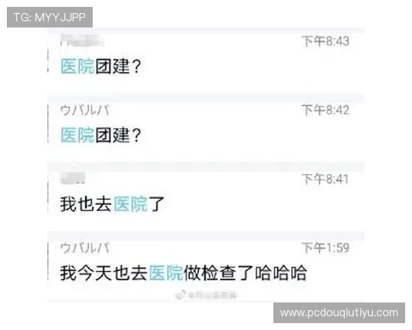 苹果设备如何快速下载斗球直播app苹果版，完整操作流程解析