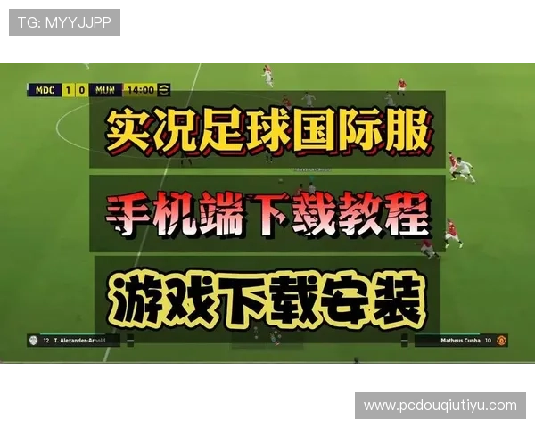 下载斗球app的详细步骤指南，帮助足球迷轻松安装畅玩足球娱乐新体验