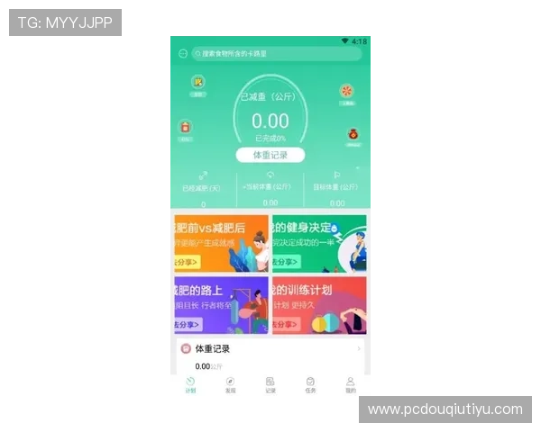 安卓用户必备的斗球体育官方版下载指南，轻松开启全民运动新篇章