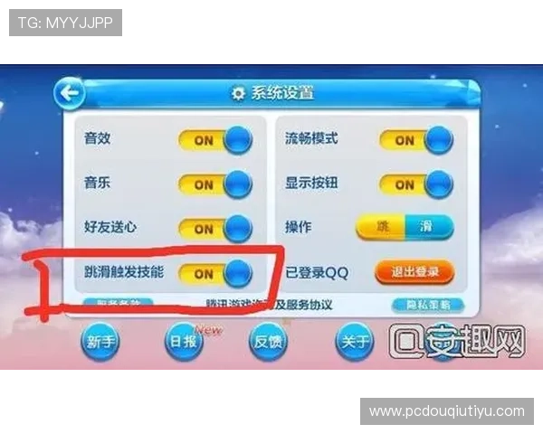斗球.vio最新版本更新内容详解以及新手入门指南推荐