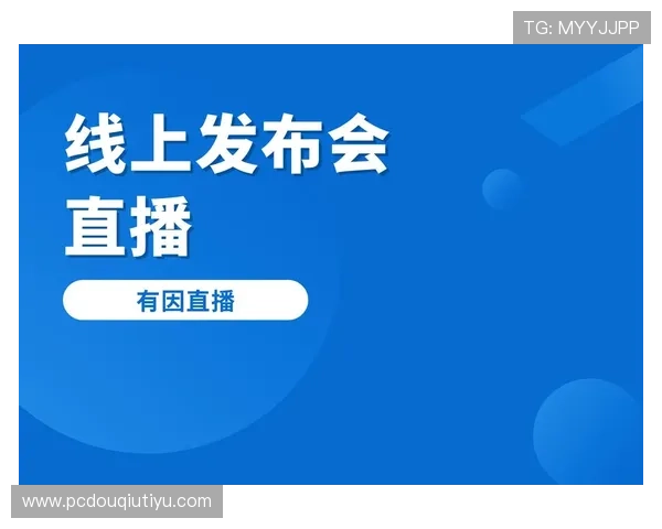 掌握斗球直播iOS最新版本下载安装技巧，确保直播观看流畅不卡顿的实用攻略