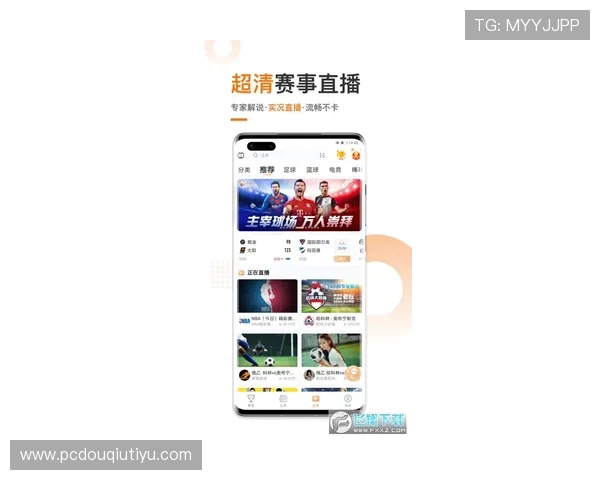 斗球TV版App免费下载途径大全，支持多平台安装让你随时随地观看比赛