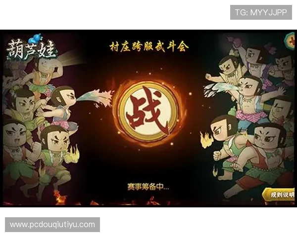 斗球体育新版本下载安装指南帮助玩家快速体验最新游戏内容与功能优化