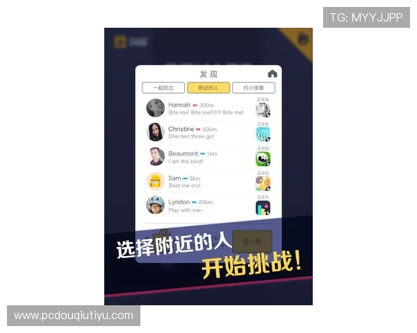斗球官网入口官方地址查询方法，轻松解决登录难题享受游戏乐趣