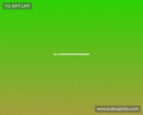 斗球app下载电脑版安装教程视频指南,零基础用户也能轻松掌握 斗球app下载电脑版安装教程视频指南,零基础用户也能轻松掌握